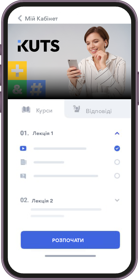 LMS платформа - картинка 3
