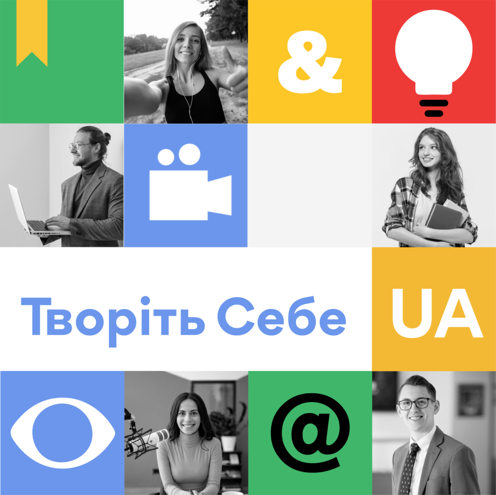 Про нас - картинка 7