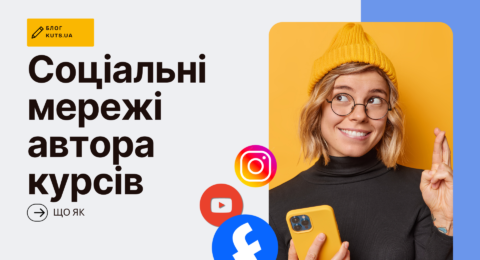 kutsblog_001