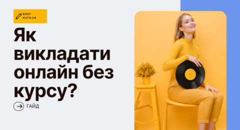kutsblog_002