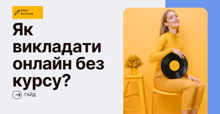 kutsblog_002