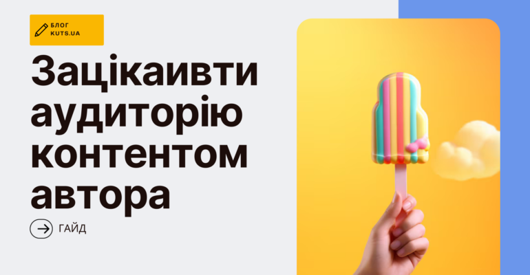 kutsblog_003
