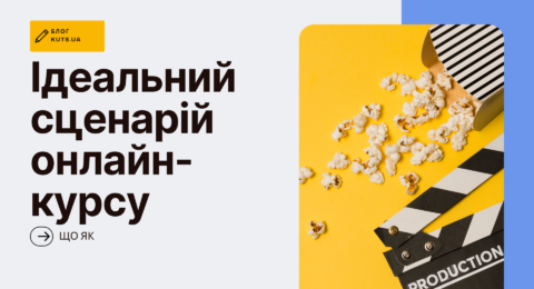 kutsblog_004