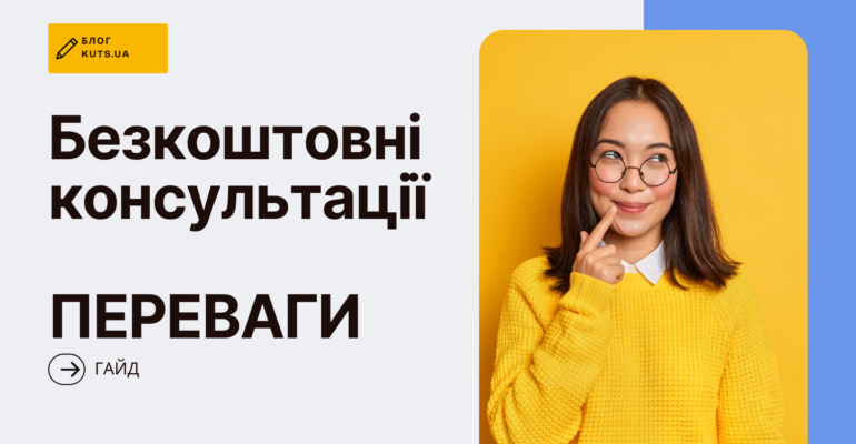 kutsblog_006