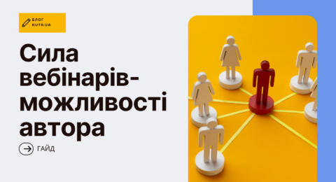 kutsblog_008