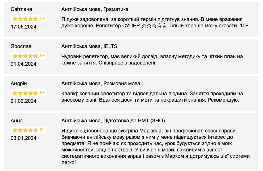 Курс англійської мови на всі 100! Усі часи, 30 лекцій, 150 тестів. - картинка 4