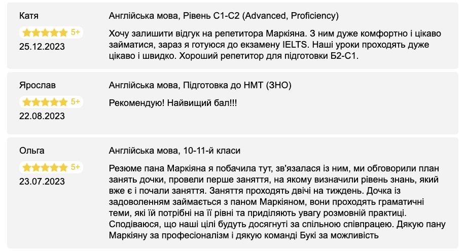 Курс англійської мови на всі 100! Усі часи, 30 лекцій, 150 тестів. - картинка 5