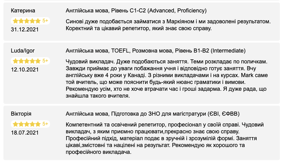 Курс англійської мови на всі 100! Усі часи, 30 лекцій, 150 тестів. - картинка 7