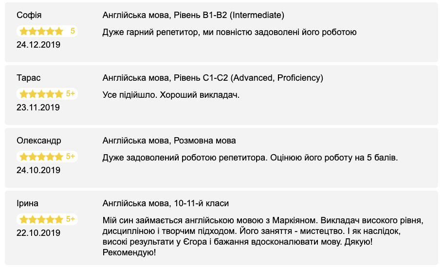 Курс англійської мови на всі 100! Усі часи, 30 лекцій, 150 тестів. - картинка 8