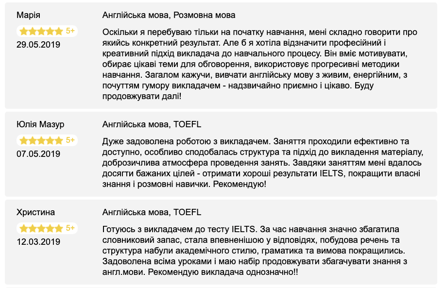 Курс англійської мови на всі 100! Усі часи, 30 лекцій, 150 тестів. - картинка 10