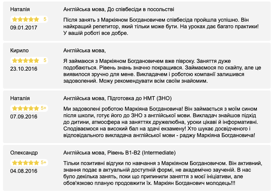 Курс англійської мови на всі 100! Усі часи, 30 лекцій, 150 тестів. - картинка 11