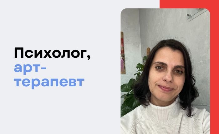 Консультація психолога для молоді - картинка 2