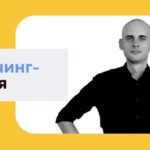 Транзакційний аналіз - картинка 2