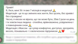 Сон у будь-якій ситуації - картинка 2