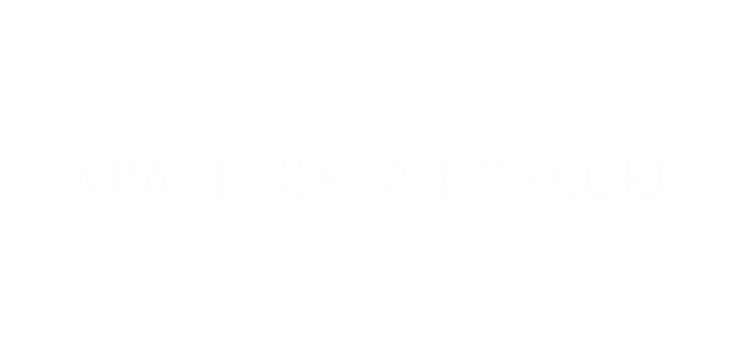 Стати партнером - картинка 10