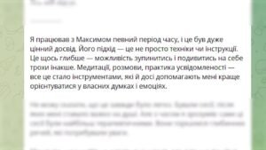 Сон у будь-якій ситуації - картинка 5