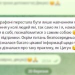 МАРАФОН 30 днів медитації з менторством - картинка 4