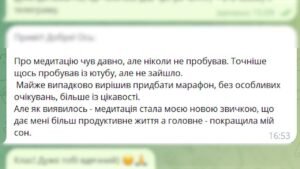 Сон у будь-якій ситуації - картинка 4