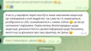 Сон у будь-якій ситуації: прості техніки для міцного сну (Незламний) - картинка 3