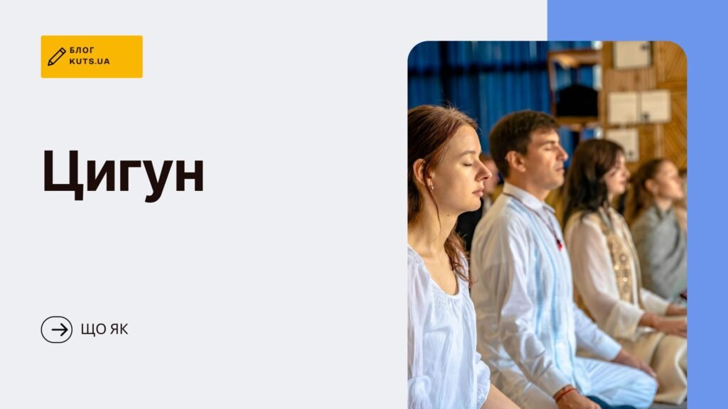 Як правильно займатися