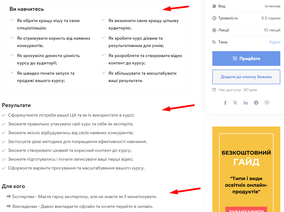 Продукт - картинка 5
