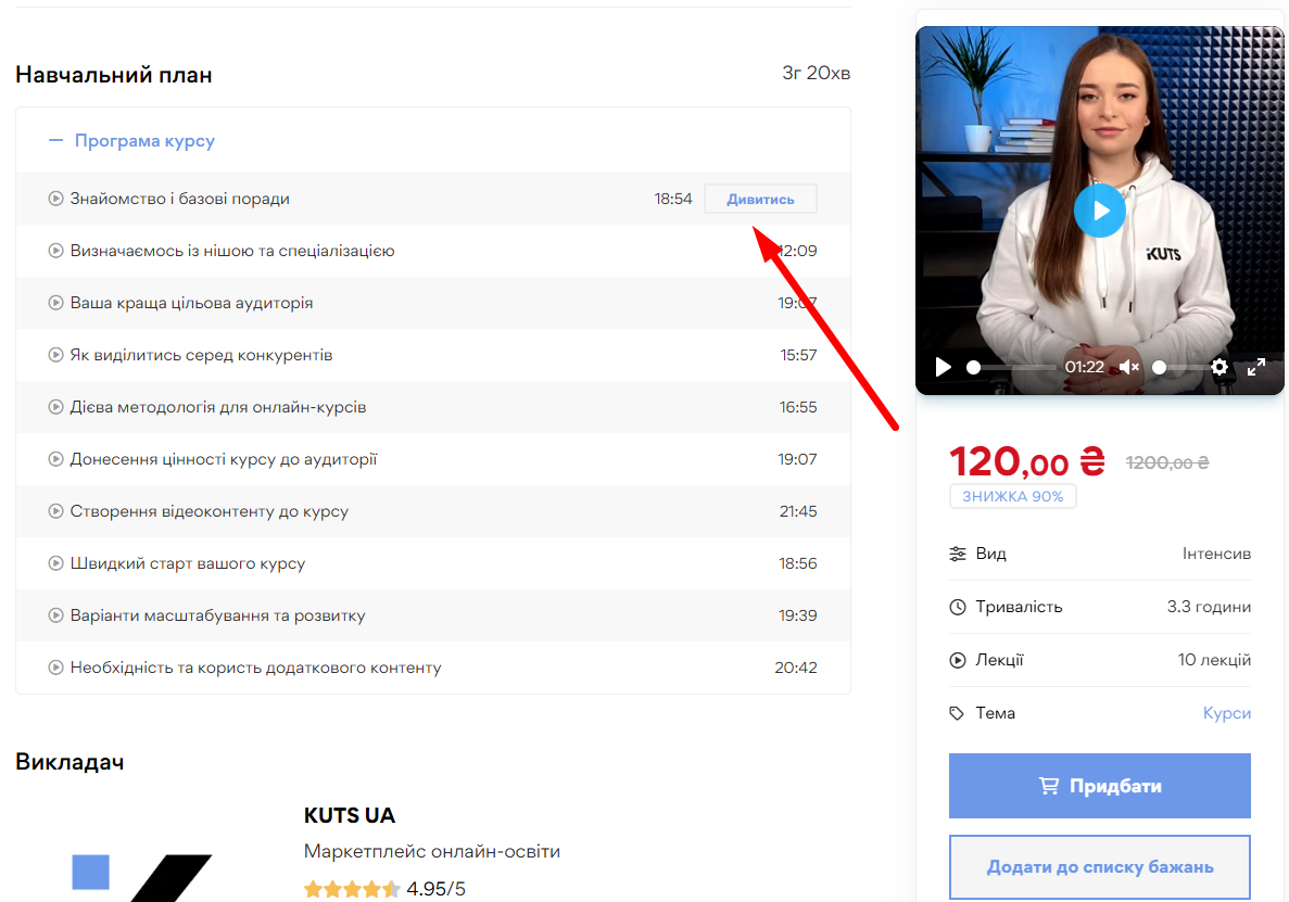 Продукт - картинка 6