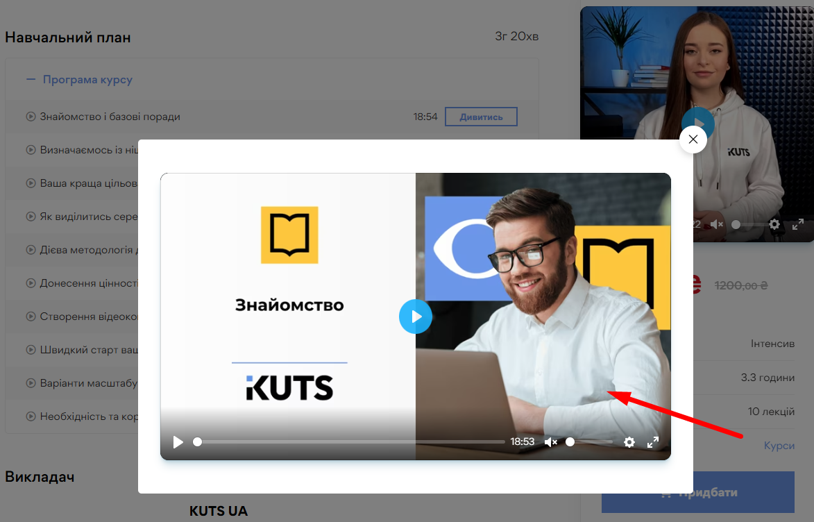 Продукт - картинка 7