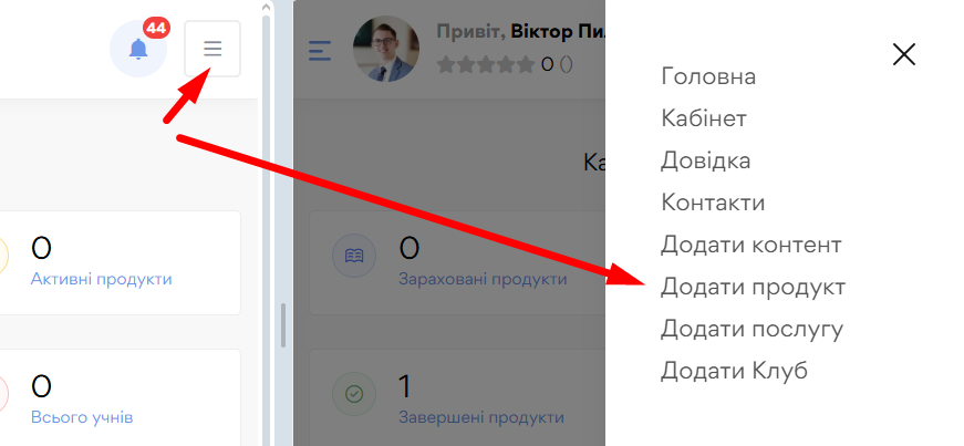 Продукт - картинка 9