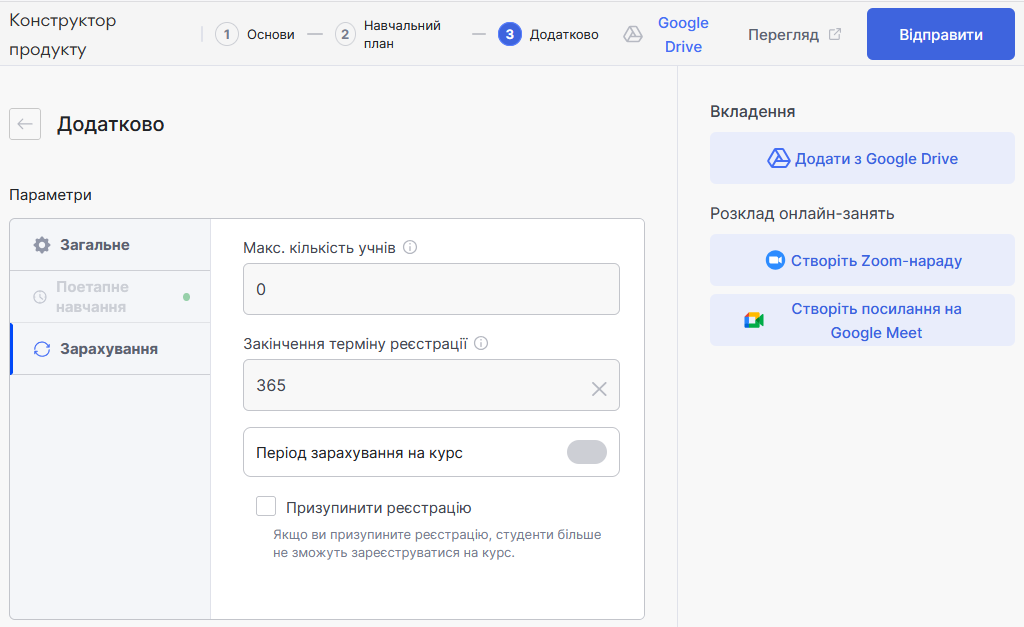 Продукт - картинка 12