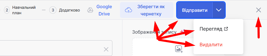 Продукт - картинка 13