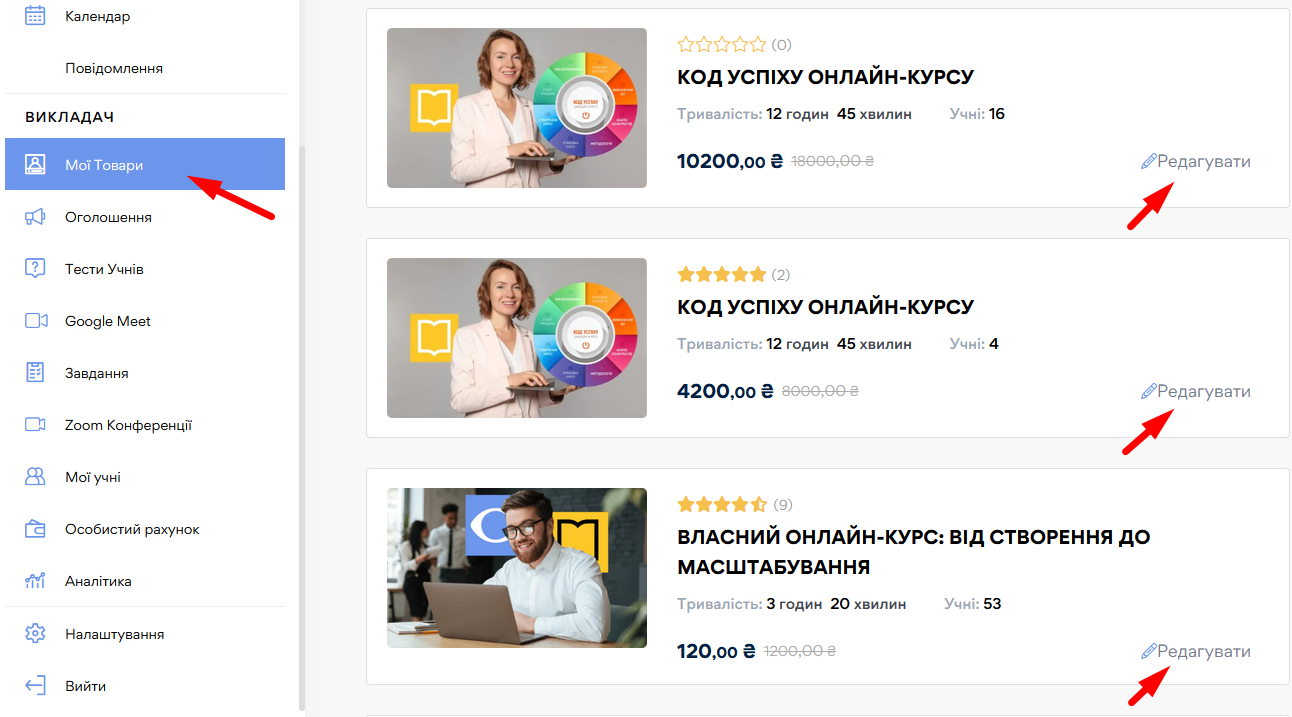 Послуга - картинка 20
