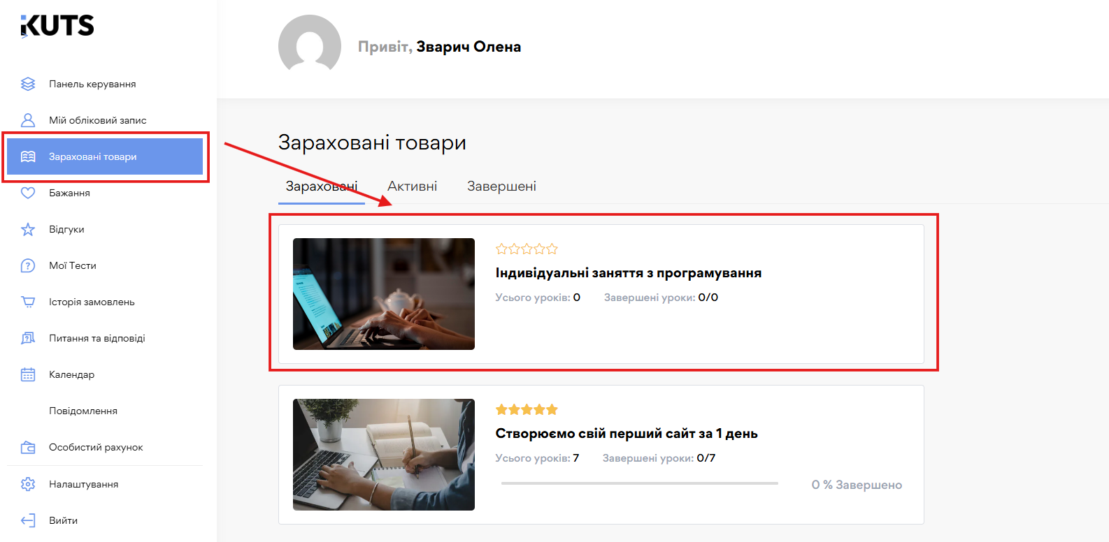 Як залишити відгук - картинка 10