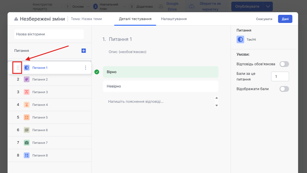 Тести - картинка 23