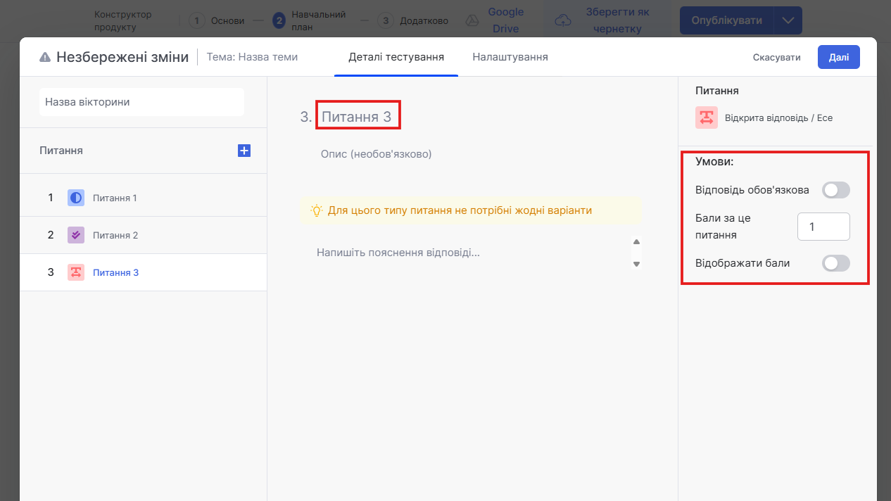 Тести - картинка 10