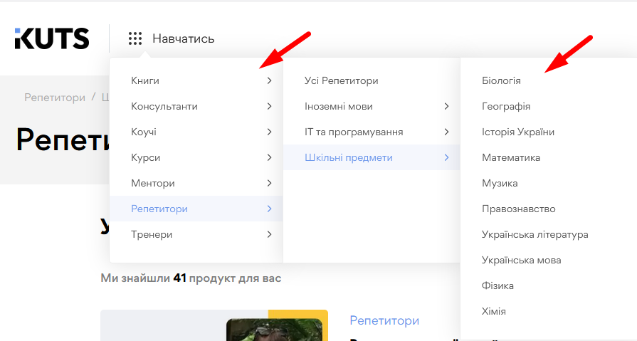 Види товарів - картинка 2