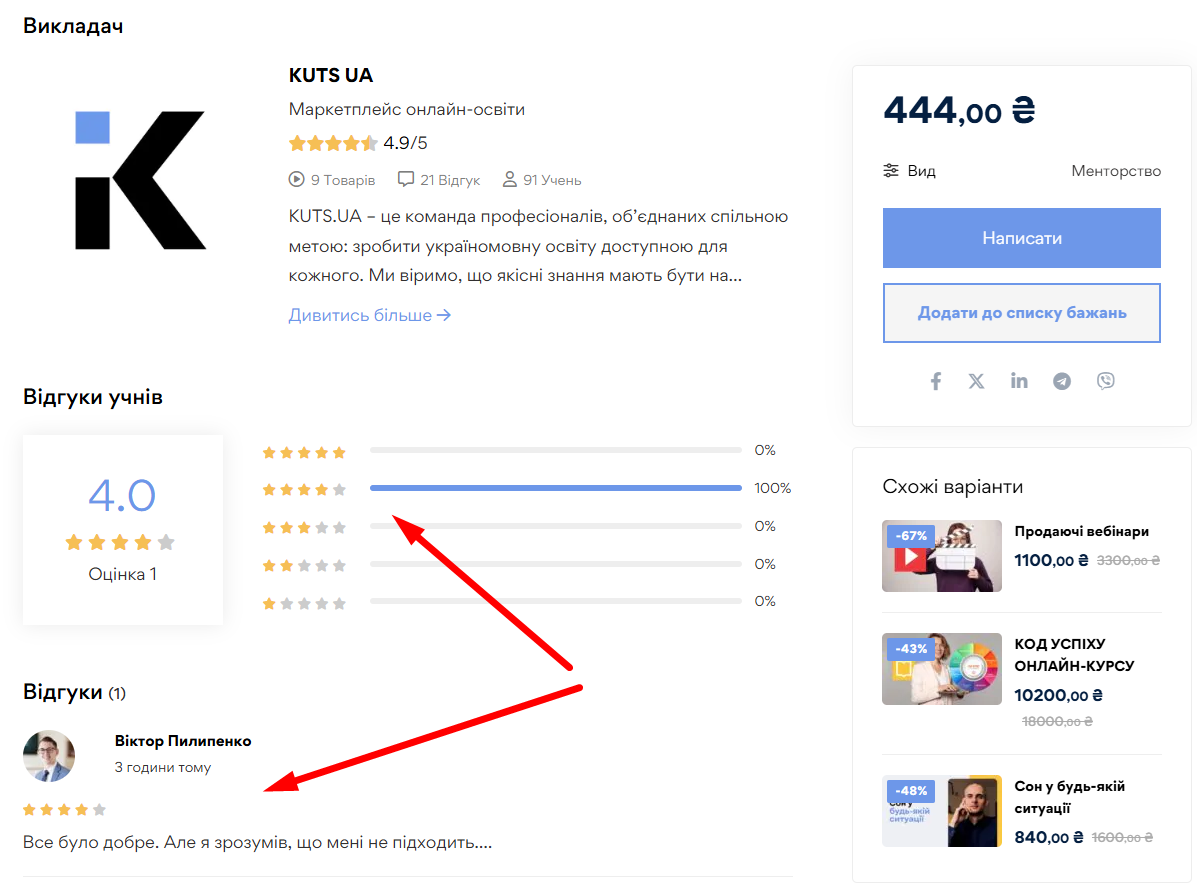 Послуга - картинка 16