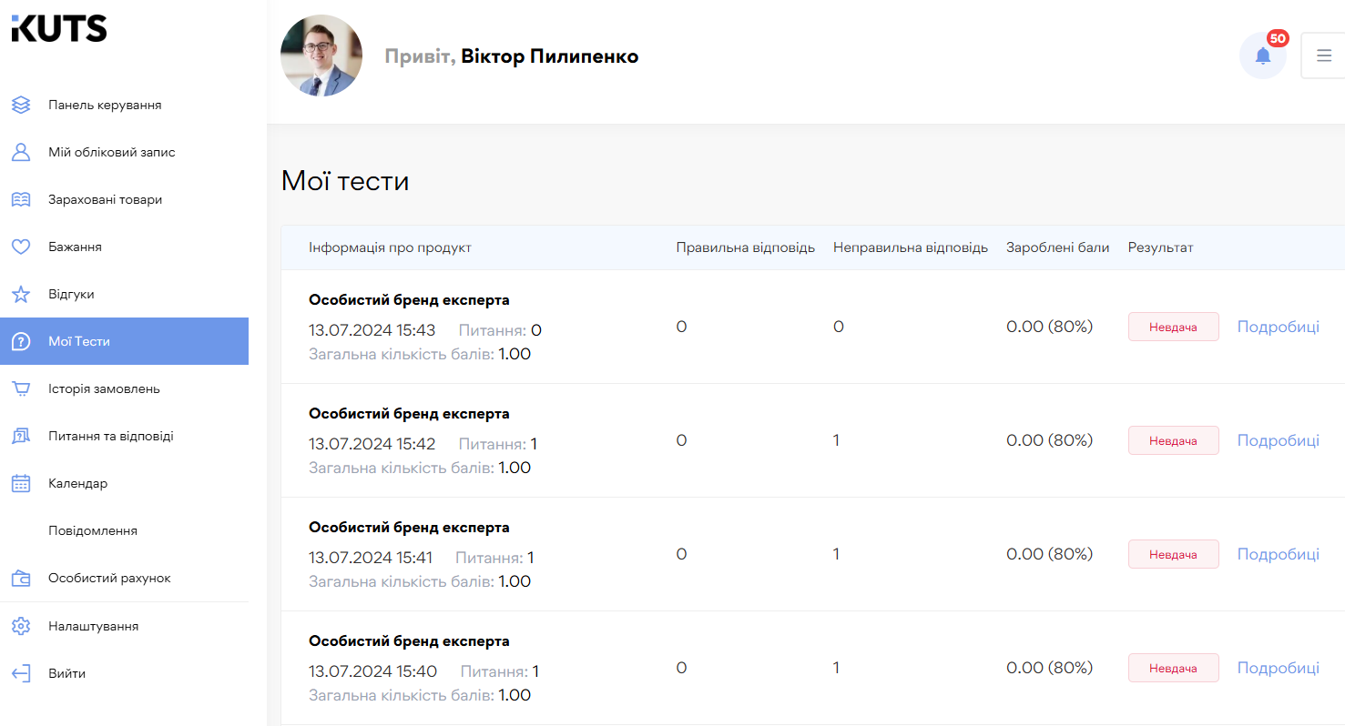 Огляд кабінету учня - картинка 11
