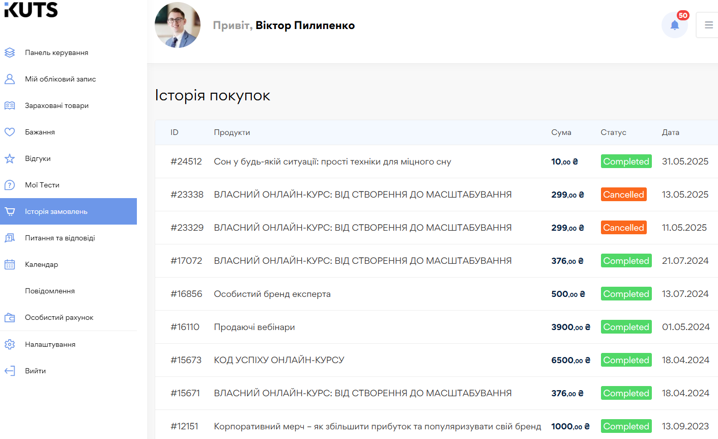 Огляд кабінету учня - картинка 13