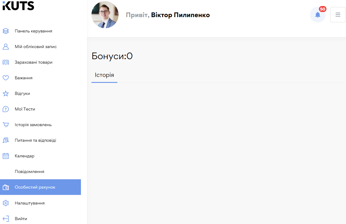 Огляд кабінету учня - картинка 17