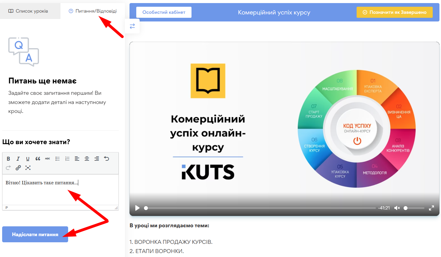 Зворотний зв’язок - картинка 15