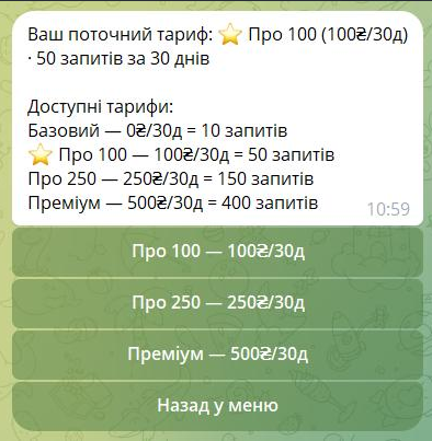 Біржа - картинка 19
