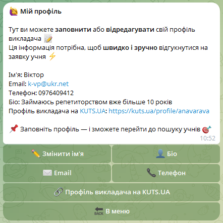 Біржа - картинка 7