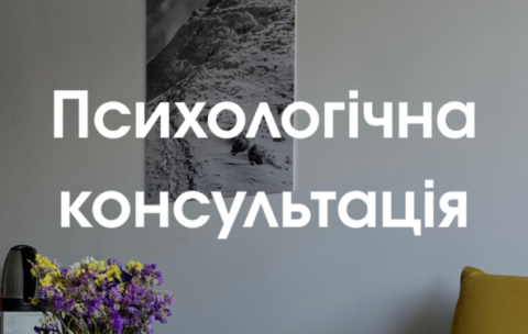 Vladlena Prudyus - обкладинка