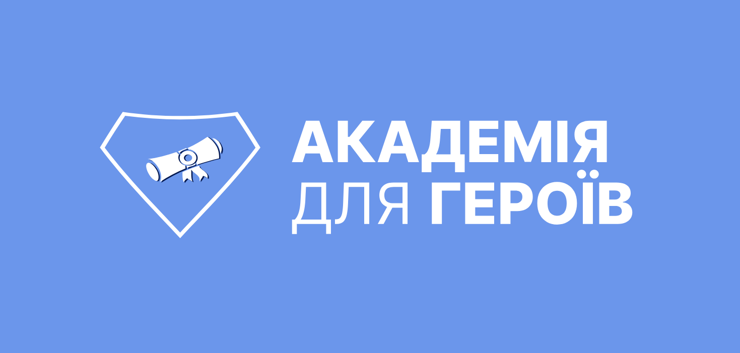 Маркетплейс онлайн-освіти KUTS.UA - картинка 9