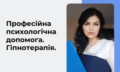 Оксана Шевчук