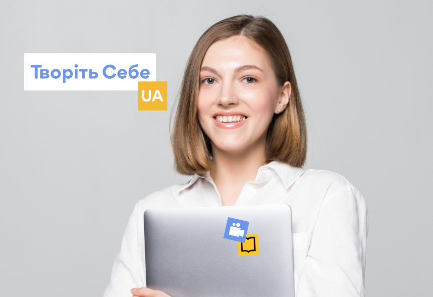 Викладач тест підпис