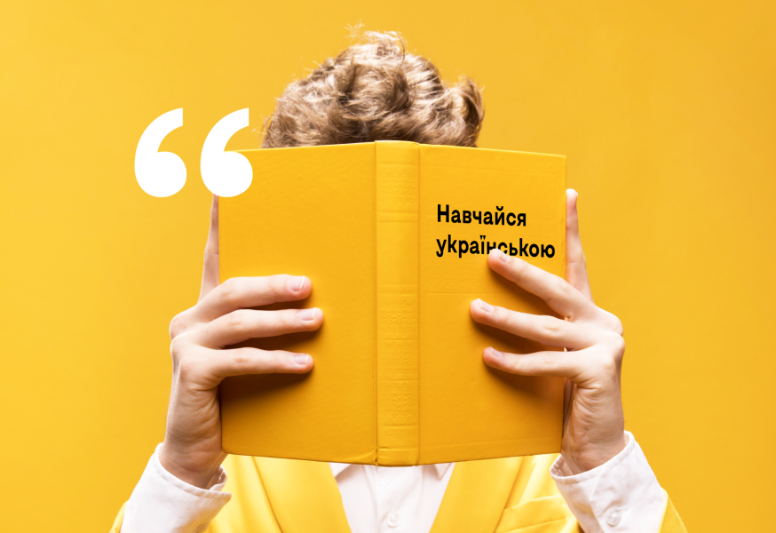 KUTS_ukr_002_v3 KUTS_ukr_002_v3