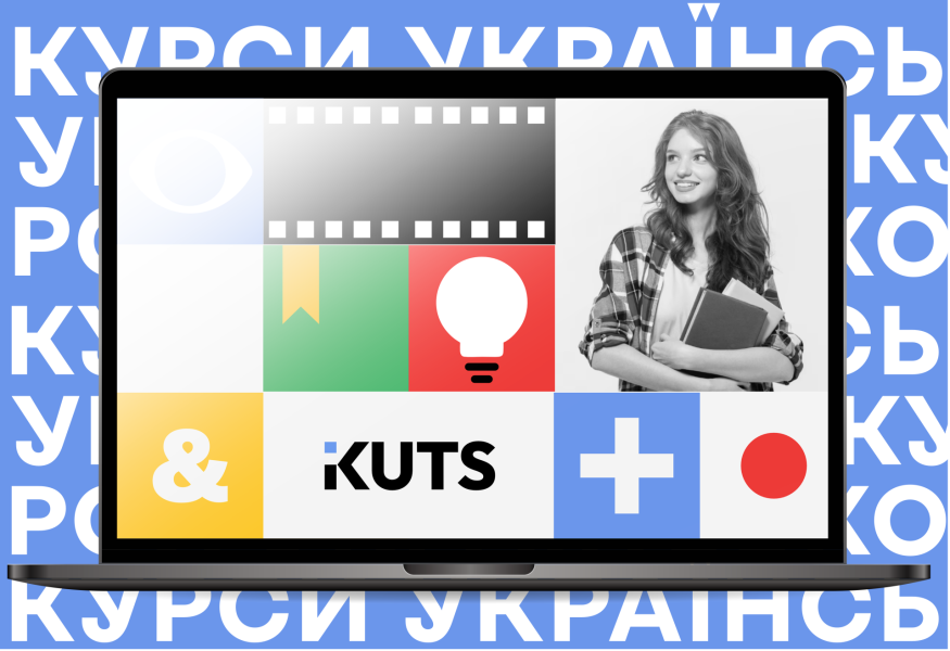 KUTS_ukr_003v2 KUTS_ukr_003v2