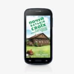електронні книги - картинка 2